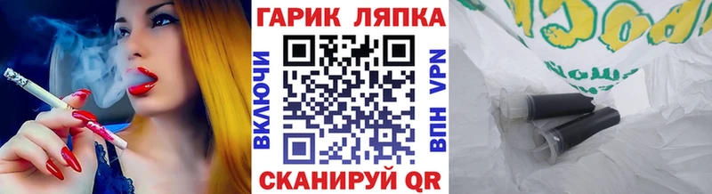 Купить закладку ГАШИШ  НБОМе  Бутират  Конопля  Меф мяу мяу  Alpha-PVP  Аргун