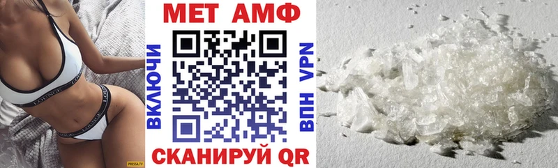 АМФ 98%  Купить закладки  Аргун 