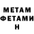 Метамфетамин кристалл DARK*