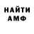 МЕТАДОН мёд BoogiVoog