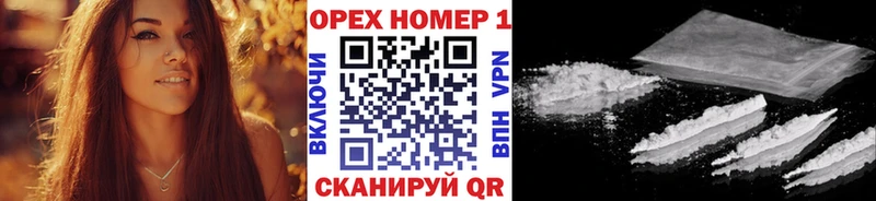 COCAIN 98%  Купить  Аргун 