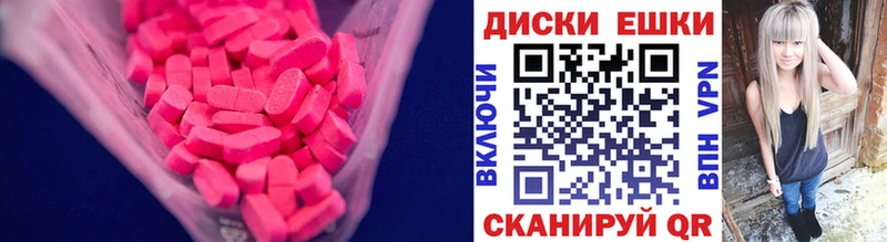 Экстази бентли  Купить где  Аргун 