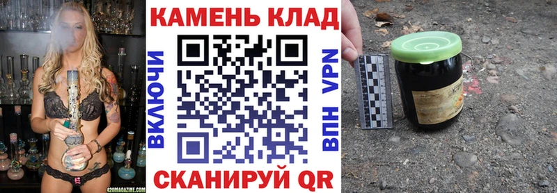 ГАШ hashish  Купить где  Аргун 