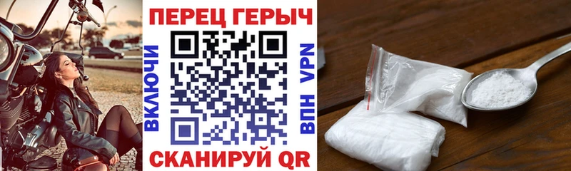Купить  Аргун  ГЕРОИН гречка 
