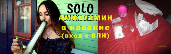 амфетамин Зерноград
