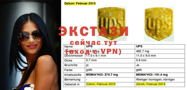 ECSTASY Зеленодольск