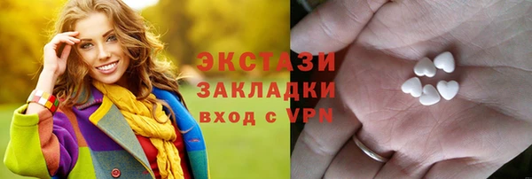 2c-b Зеленокумск