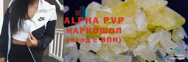 амфетамин Зерноград