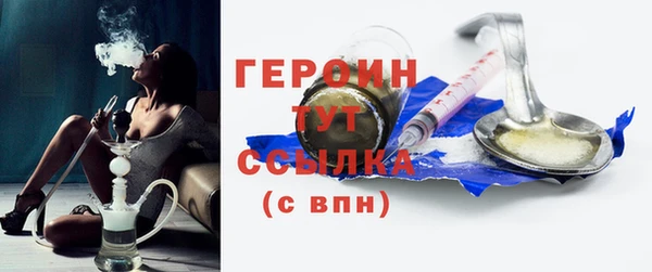 амфетамин Зерноград