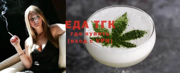 ECSTASY Зеленодольск