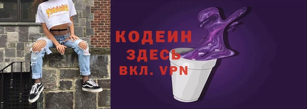 амфетамин Зерноград