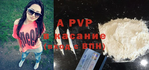 ECSTASY Зеленодольск