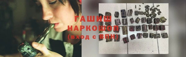 бутират Куйбышев