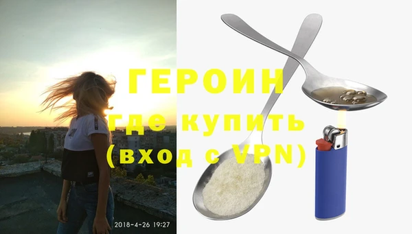 амфетамин Зерноград