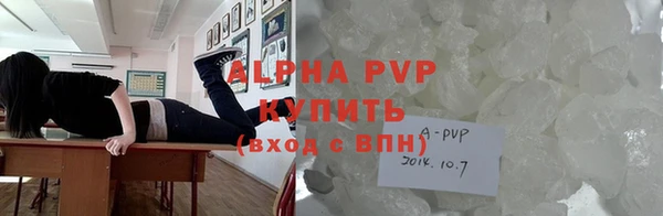 амфетамин Зерноград