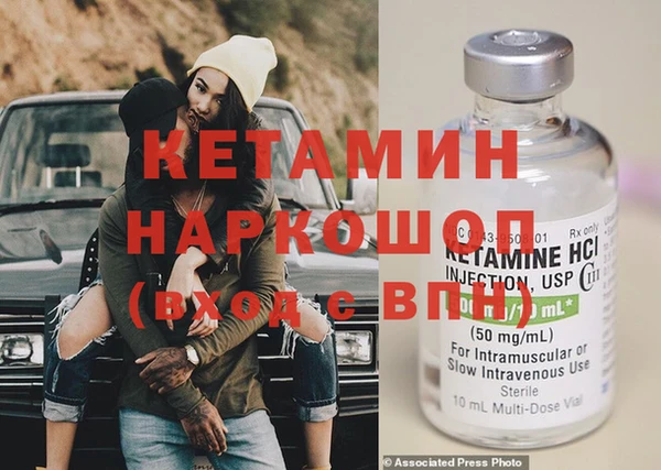 2c-b Зеленокумск