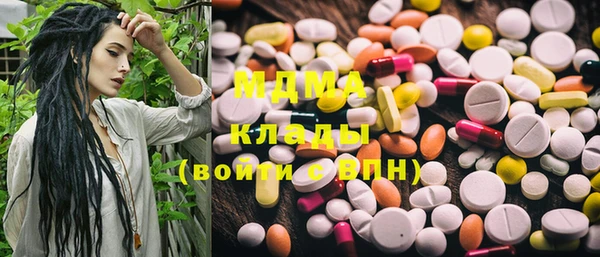 ECSTASY Зеленодольск