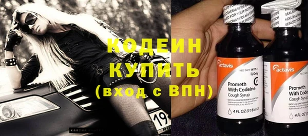 ECSTASY Зеленодольск
