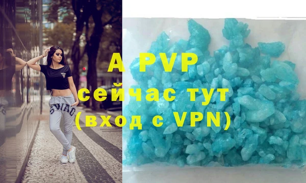 амфетамин Зерноград