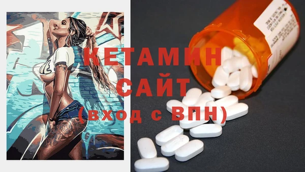 амфетамин Зерноград