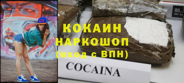 амфетамин Зерноград