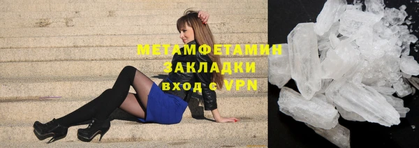 амфетамин Зерноград