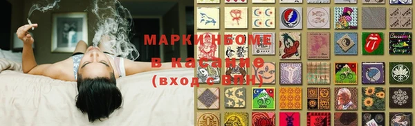 2c-b Зеленокумск