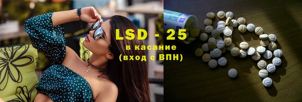 амфетамин Зерноград