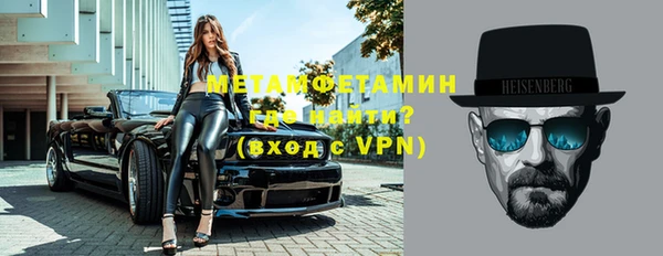 амфетамин Зерноград