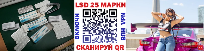 ЛСД экстази ecstasy  Купить где  Аргун 