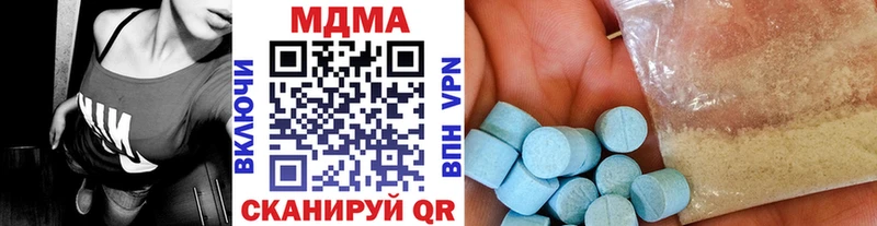 Купить Аргун MDMA молли