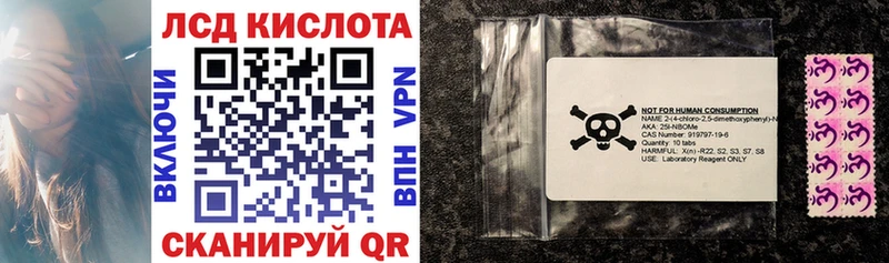 Купить  Аргун  Марки 25I-NBOMe 1500мкг 