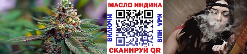 Купить где  Аргун  ТГК концентрат 